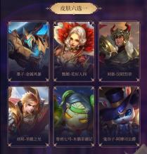 墨子的新皮肤多少钱（王者荣耀S25战令免费皮）