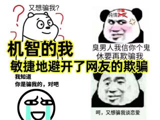 魅蓝note516g多少钱（攒机点评之高端游戏主机要避坑这几点）