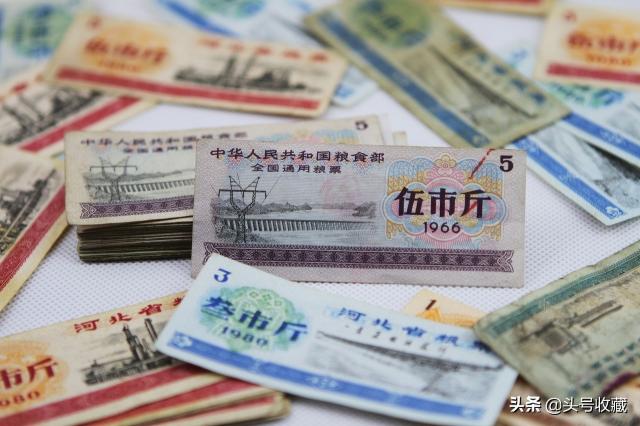 粮票收藏价格表图片（家里有粮票还没丢的）