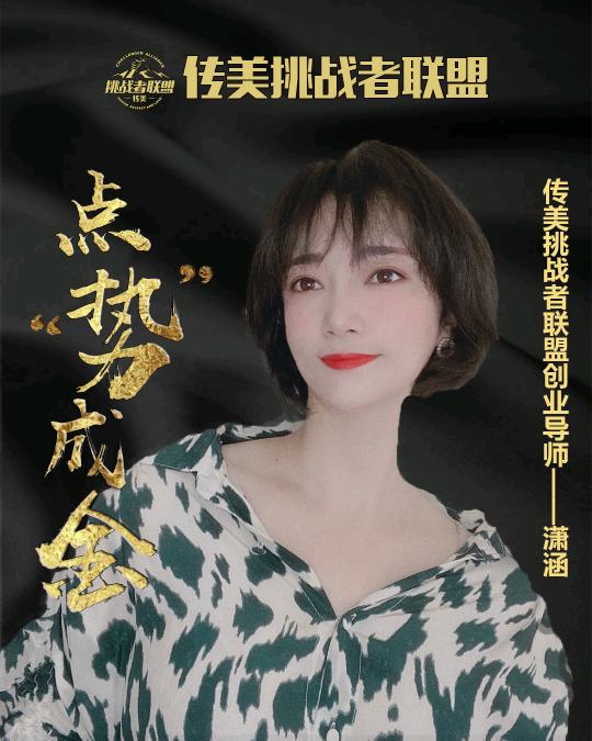 三草两木代理价格表（三草两木怎么实现创业）