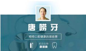 口腔牙片机价格（口腔医疗发展巨变）