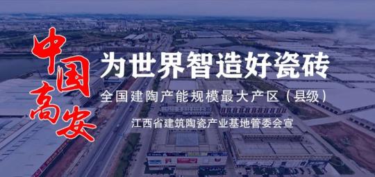 砖的价格是一个多少钱（虎年第一波瓷砖涨价）