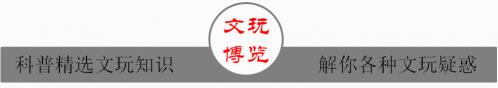藤镯子价格及图片（药镯）