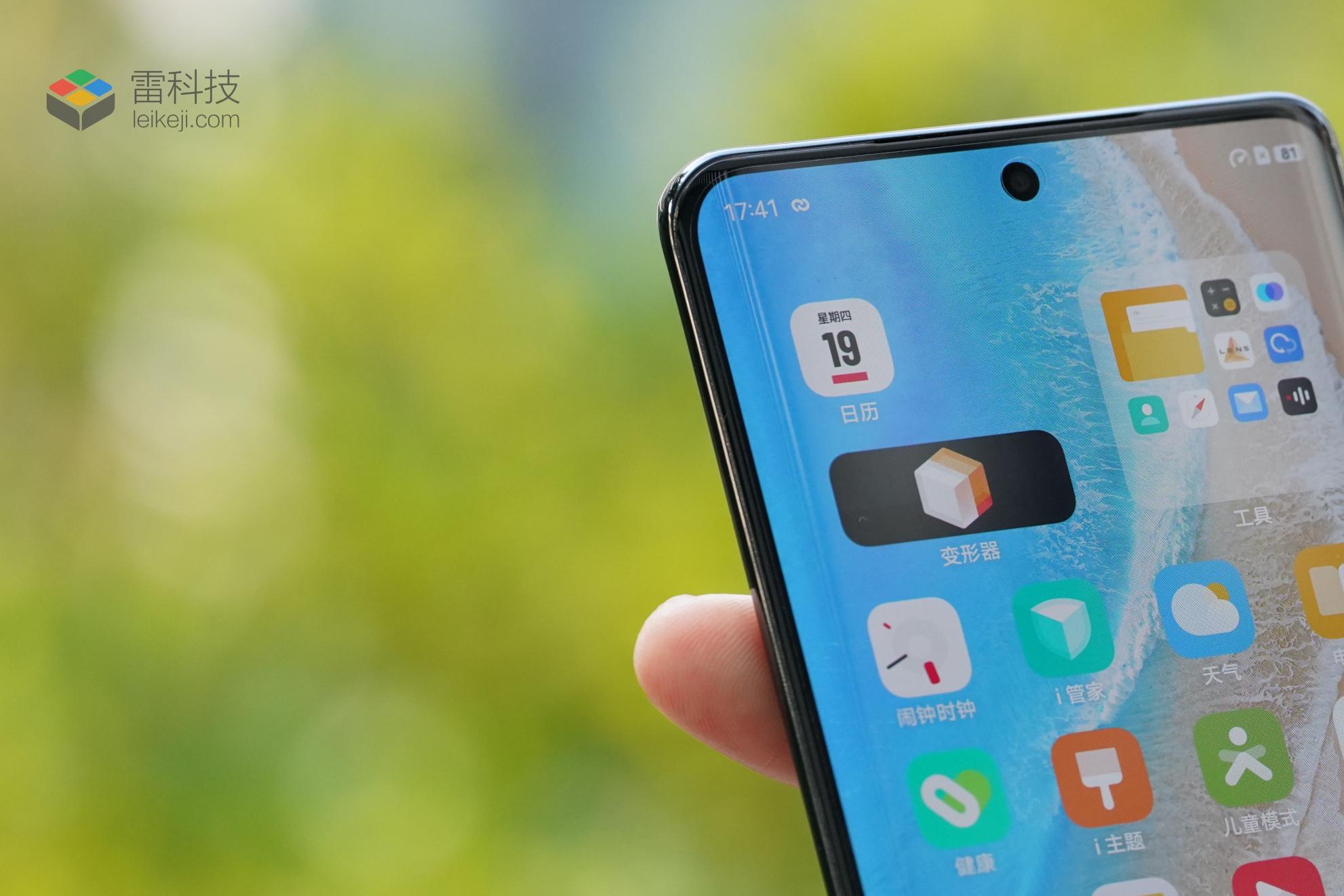 vivox7plus原裝耳機(jī)多少錢（vivo）