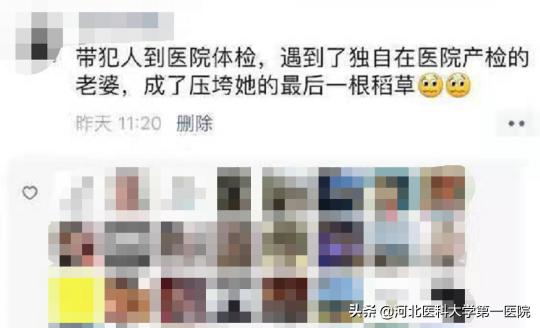 三维b超多少钱做一次（收藏了）
