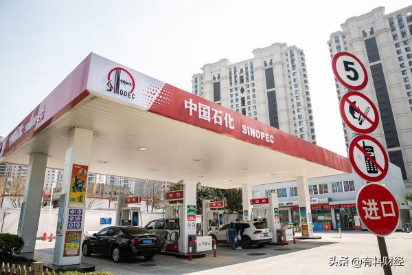 国际石油最新价格（今日油价调整消息）