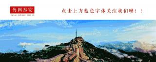 2016青岛墓地价格表（5A景区现6万座坟墓）
