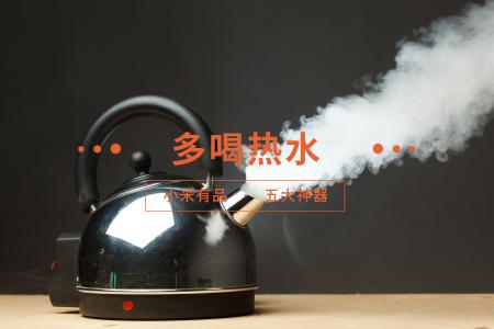电烧水壶价格及图片（为了保证夏季饮水量）