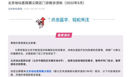 北京健身房价格表（最新）