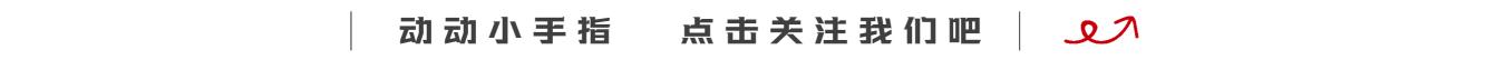 暖气过水热价格（我为群众办实事）