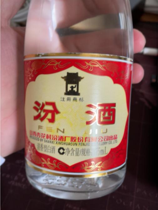 尖莊酒價(jià)格表圖片(玻汾)