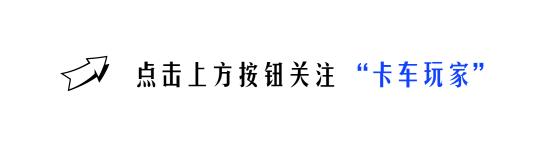 订做货车车厢价格表（地摊神器）