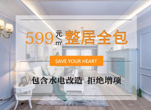 幸福树图片大全价格（西安装修公司）