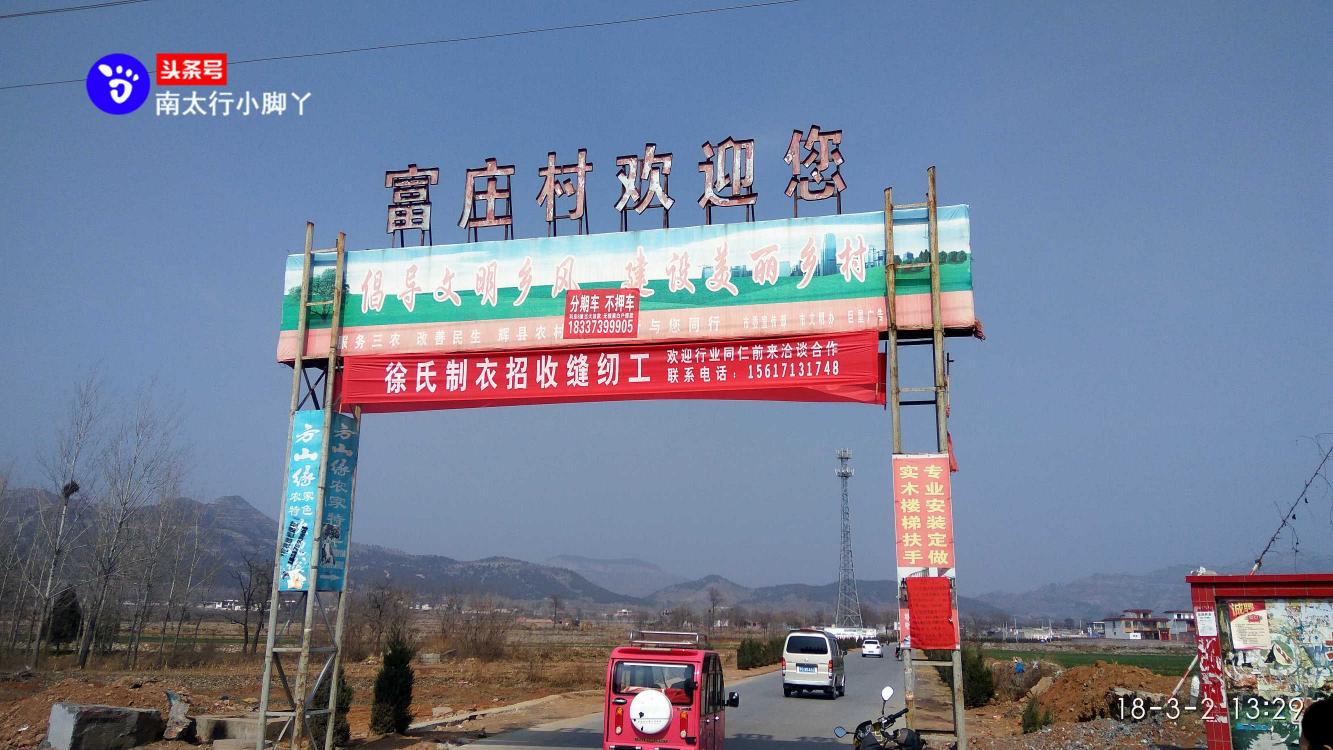 方山风景区门票价格（元宵节）