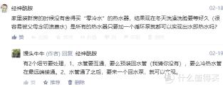 方馒头机图片和价格（回水器真的能做到零冷水吗）