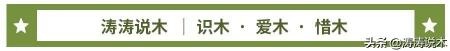 非洲木材价格表(非洲名贵木材)