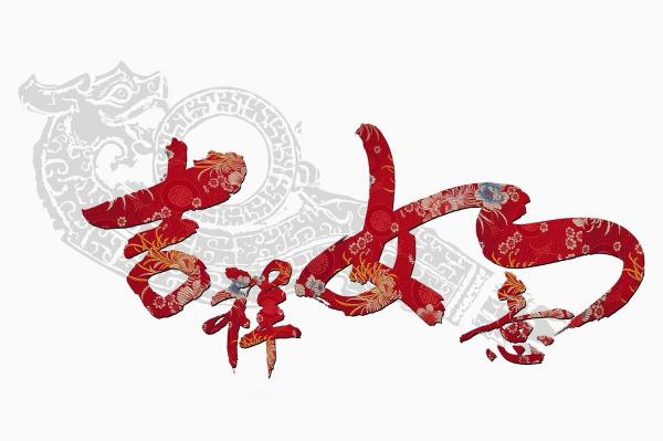 潇湘甲鱼村菜单价格（潇湘甲鱼村给大家拜年了）