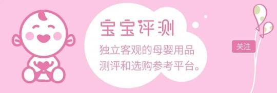 合生元价格表2017（37款国产3段奶粉评测2020版）