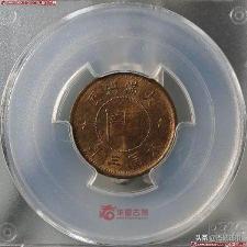 铜元价格表2015图片（民国各省机制铜元大全鉴赏）