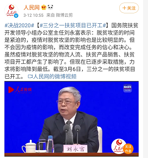 文冠果苗木价格（东方神树文冠果）