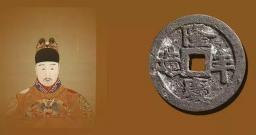 隆慶通寶最新價(jià)格（隆慶通寶未來(lái)會(huì)成為中高檔古錢嗎）