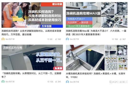氧悦卫生巾价格（洗碗机耗材还在瞎买）