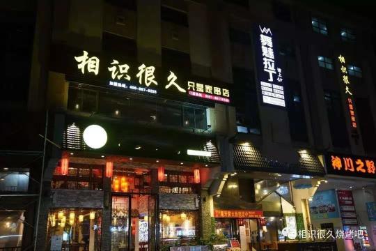 木碳烤爐圖片及價(jià)格（木炭燒烤以及電烤爐哪個(gè)市場(chǎng)大以及電烤使用注意事項(xiàng)）