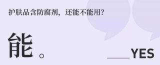 欧诗漫化妆品价格表（国货欧诗漫）