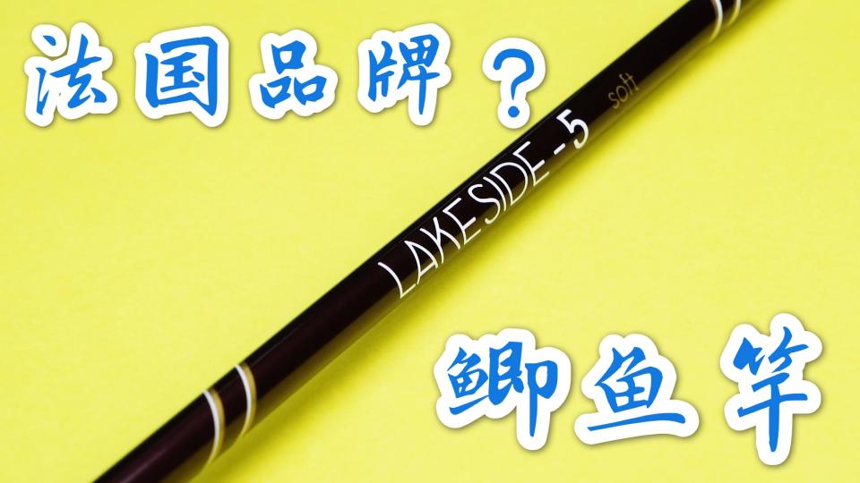 鱼杆厂家直销批发价格（听说大家购买鱼竿前）