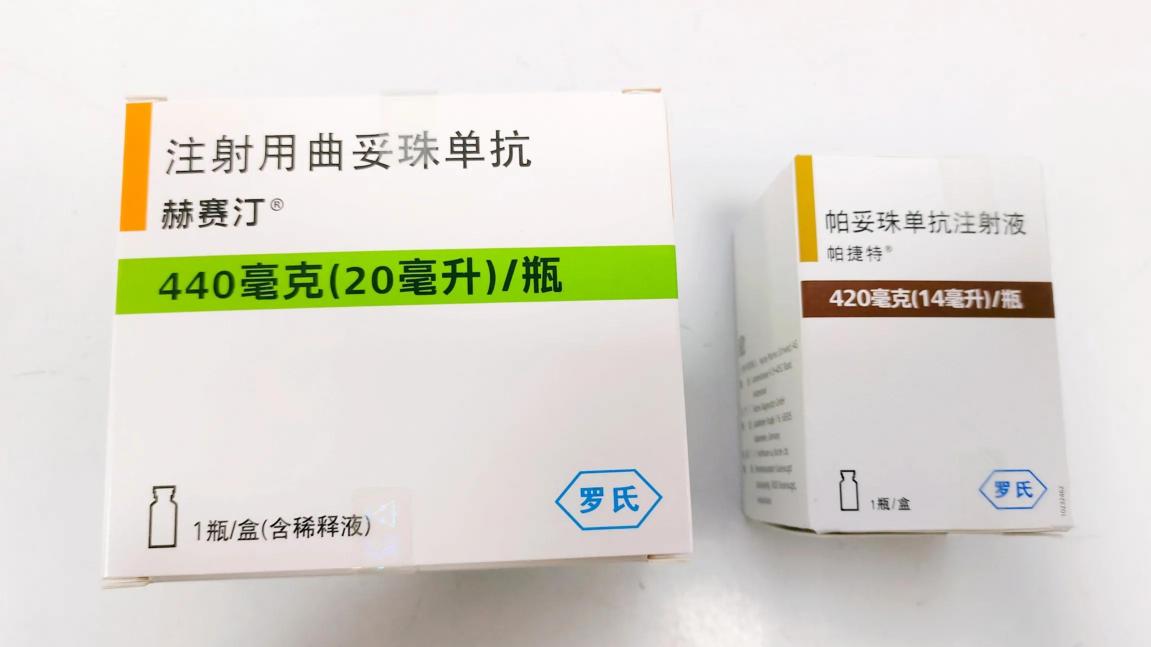 帕妥珠单抗价格（进入医保的乳腺癌靶向药物有哪些）
