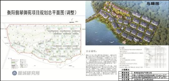 翡翠御园价格暴跌（容积率1）
