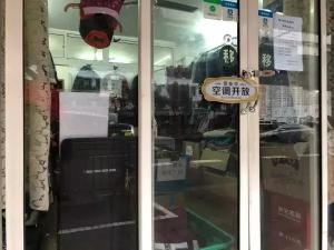 权健保健品价格表（权健火疗体验）