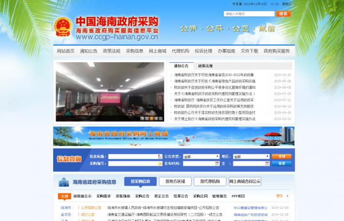 鹽酸昂丹司瓊片價(jià)格（海南省）
