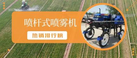 玉米专用喷雾机价格（盘点）