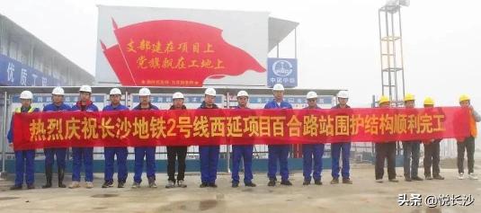 长沙地铁2号线价格表（长沙地铁最新进展）