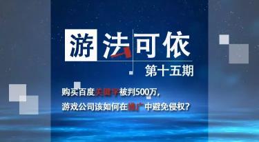 百度关键词价格查询（购买百度关键字被判500万）
