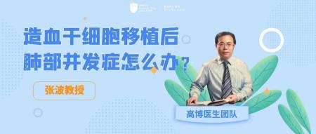西羅莫司片價格（移植后咳嗽）