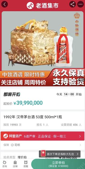 保险柜价格（震惊）