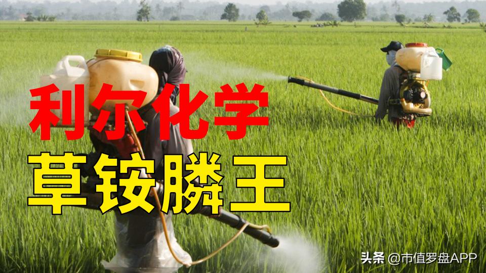 草胺磷實時價格（百草枯）