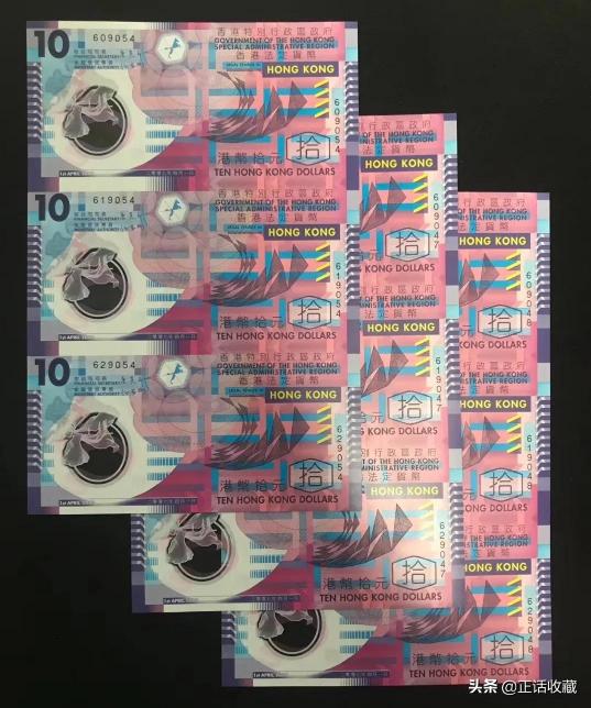 澳门荷花钞价格（香港澳门地区发行的纪念钞价值如何）