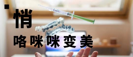 哪里矫正牙齿多少钱（牙齿矫正花多少钱才不算被坑）