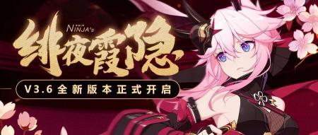 v3毁灭礼包价格（崩坏3）