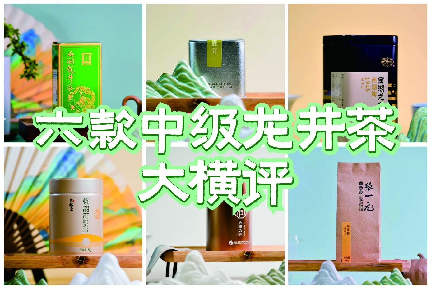 西湖龙井铁盒价格图片（2022龙井新茶评测）