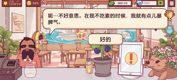 比萨的价格（可口的披萨美味的披萨配料价格大全）