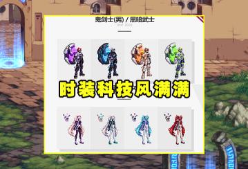 dnf年套價格（DNF）