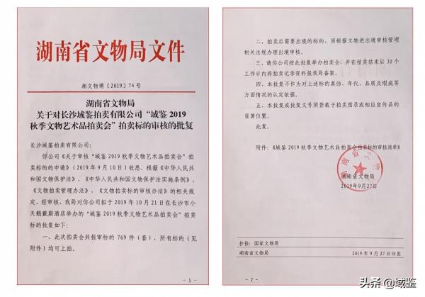 紫山石多用锅价格图片（古人的精致生活）