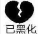 禄鼎记菜单价格图片（广州网红酸菜鱼）