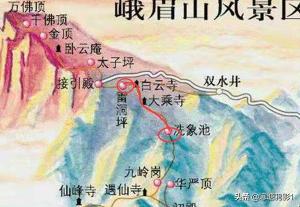 雷洞坪到金顶缆车价格（峨眉山登顶3洗象池值得一去吗）