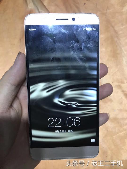 乐视1s外屏幕价格（乐视二手机的性价比还是可以的）