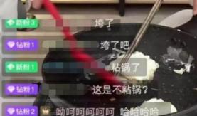 奥米尔不粘锅32cm价格（网红主播直播）